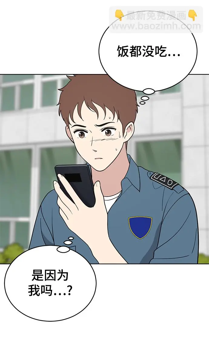 第63话 第27页