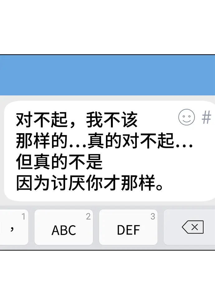 第63话 第34页
