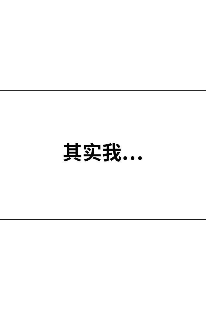 第63话 第38页
