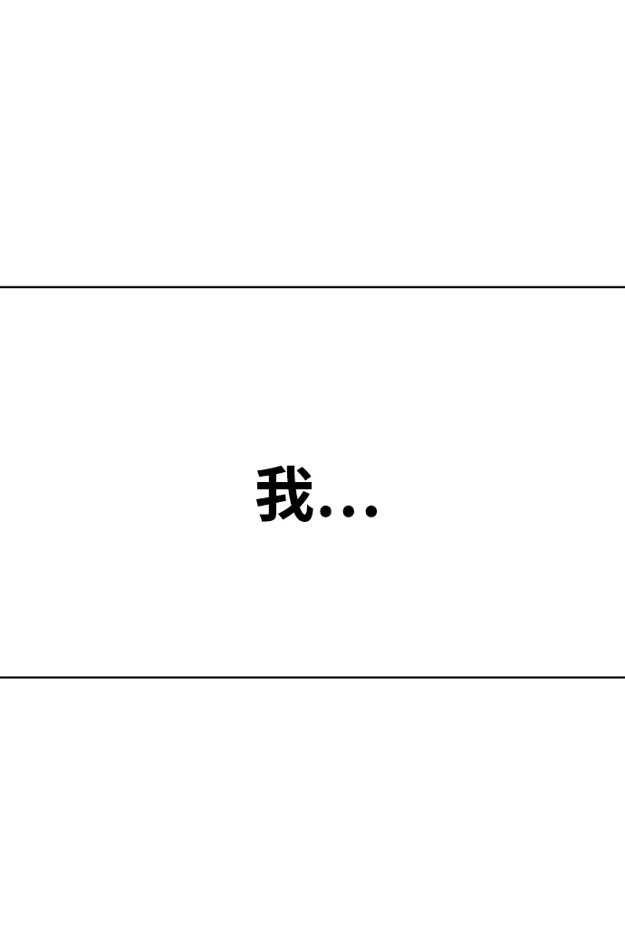 第63话 第39页
