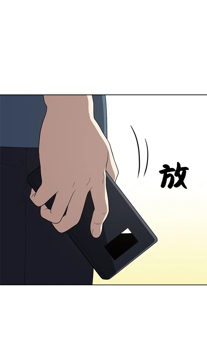 第63话 第41页