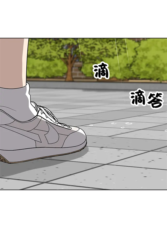 第63话 第45页