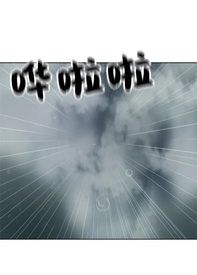 第63话 第46页