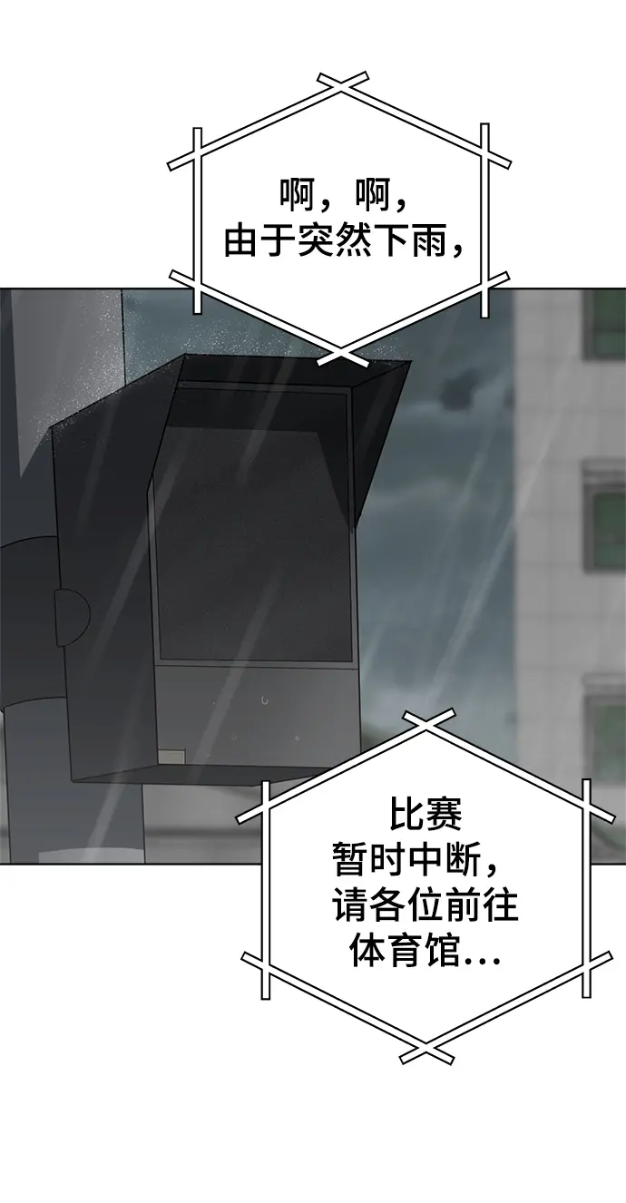 第63话 第47页