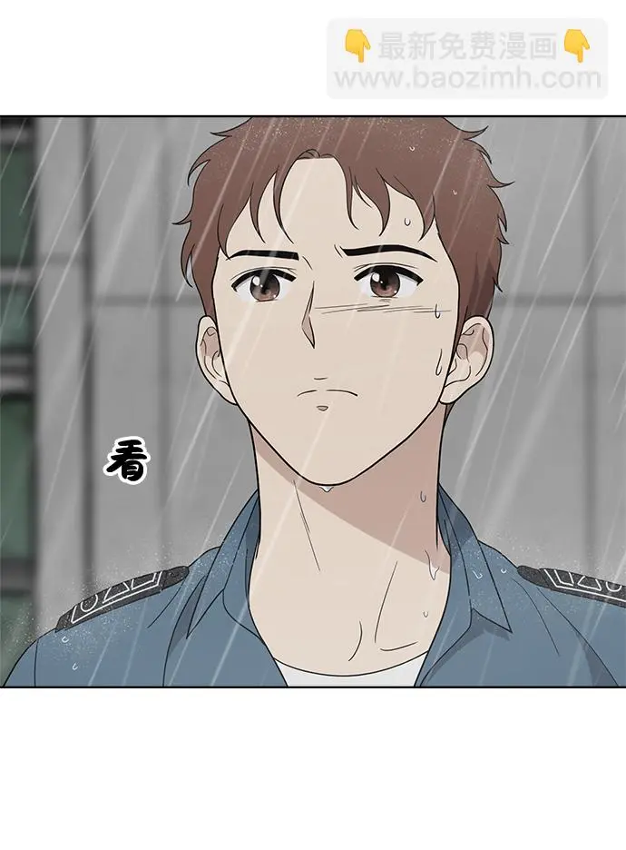 第63话 第49页