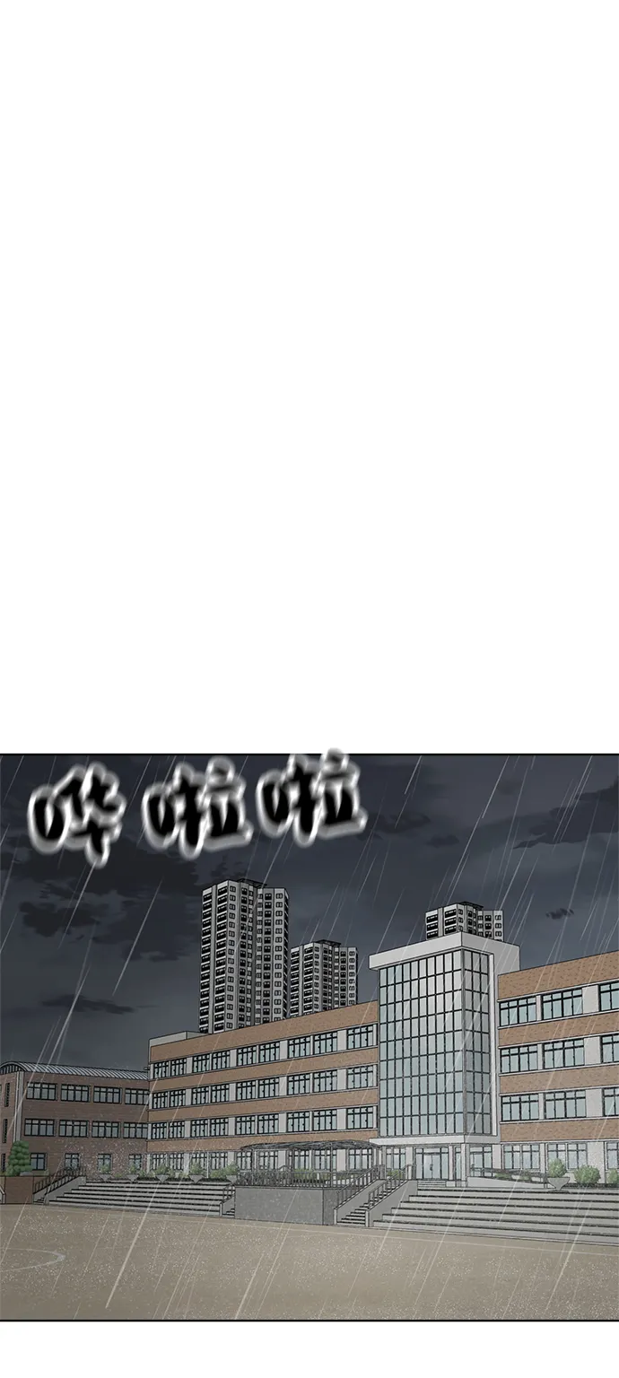 第63话 第53页