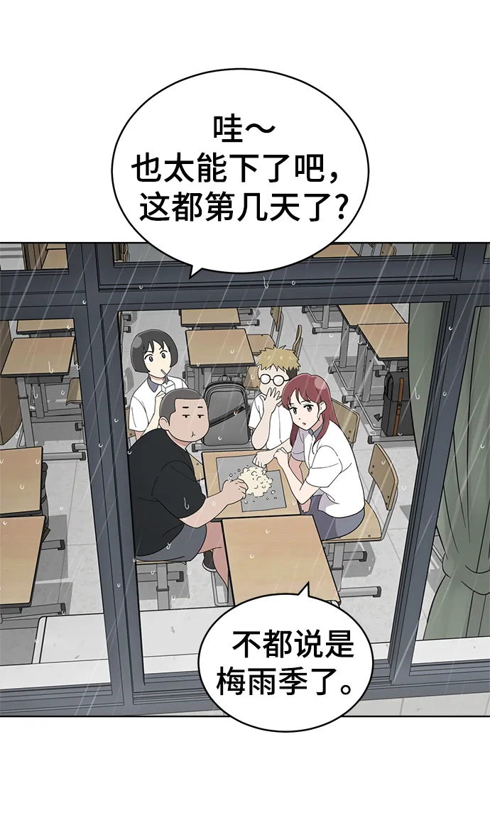 第63话 第55页