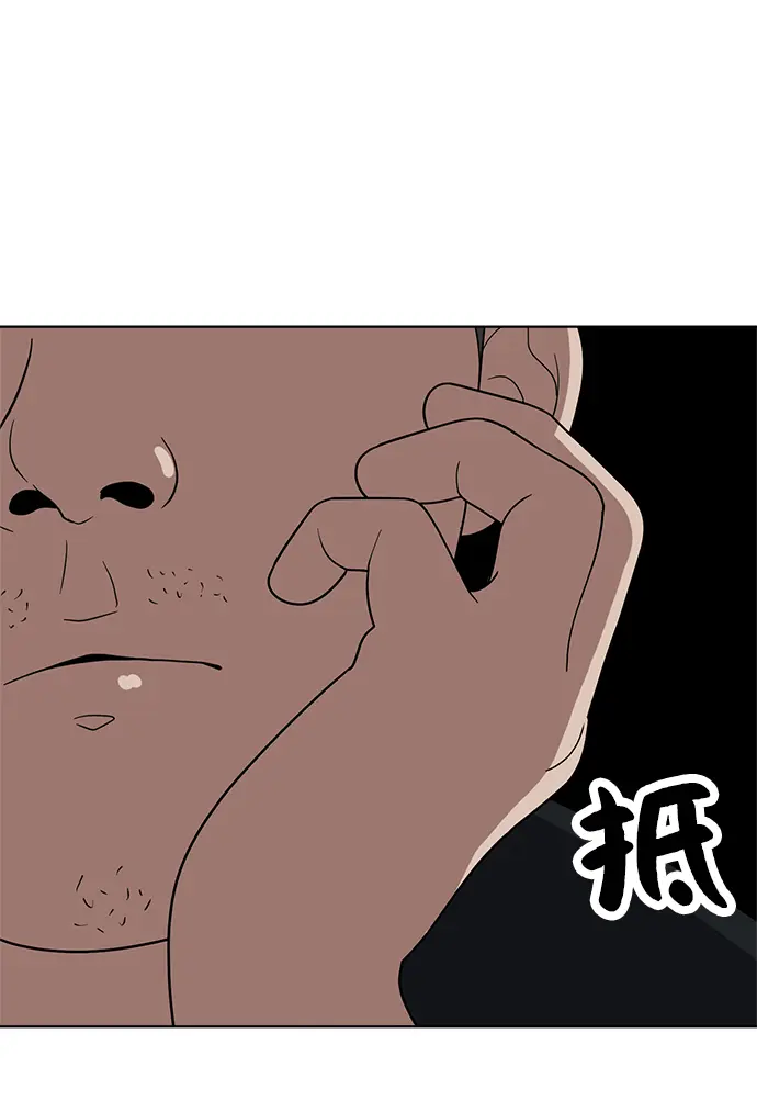 第63话 第56页