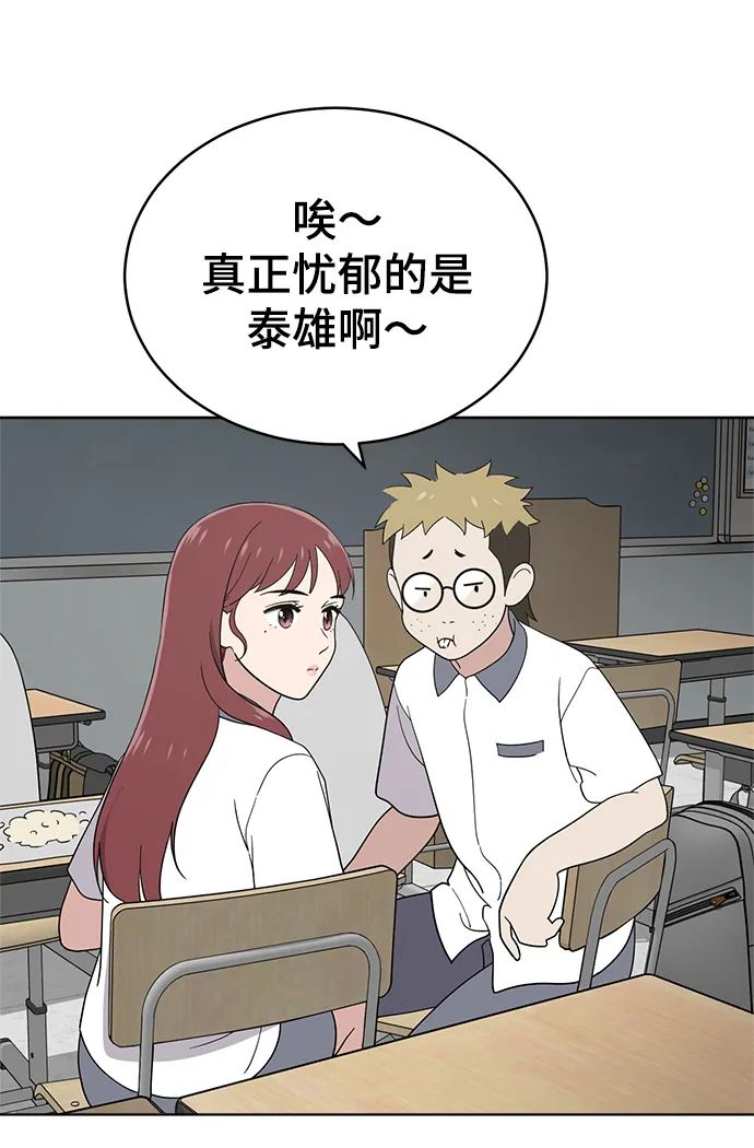 第63话 第60页