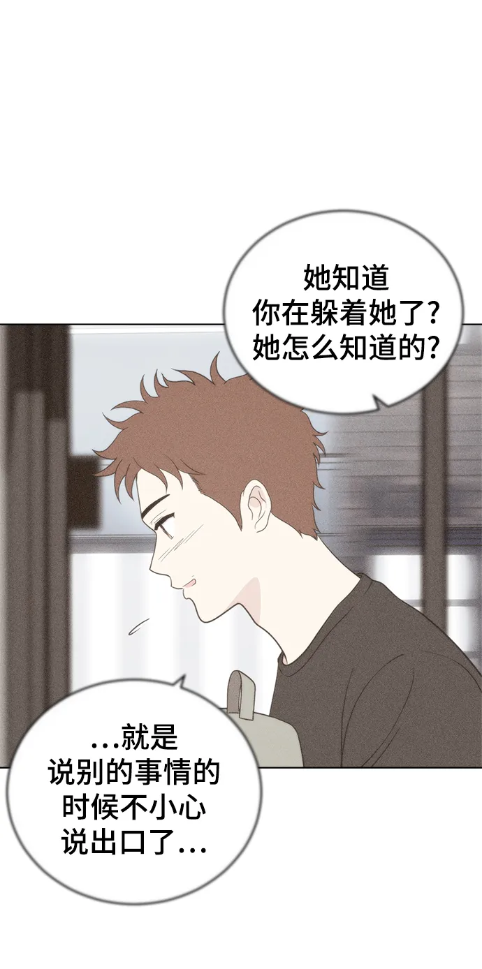 第63话 第65页