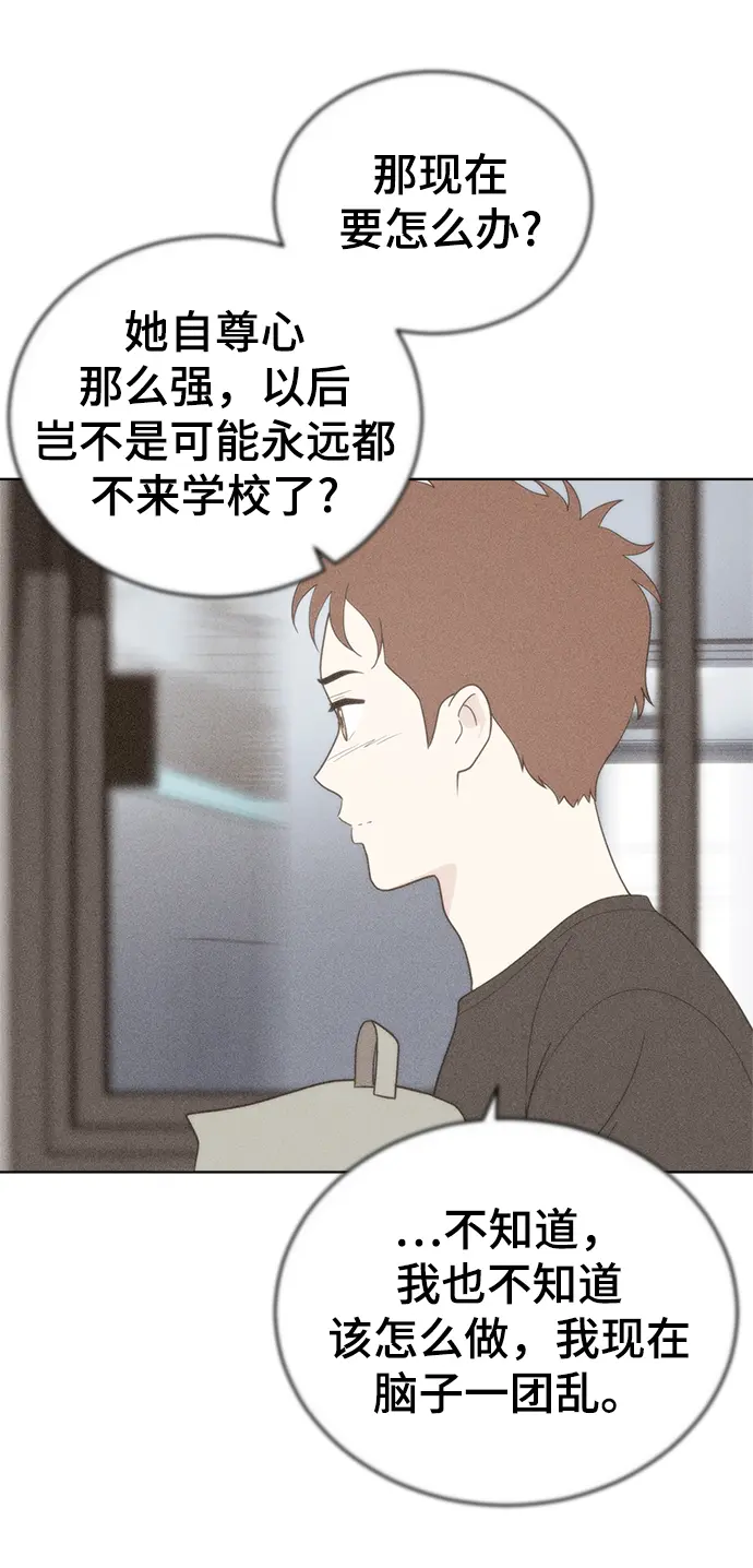 第63话 第66页