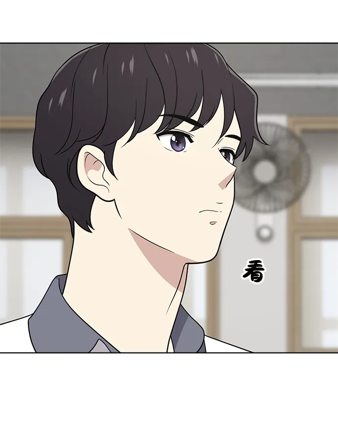 第63话 第69页