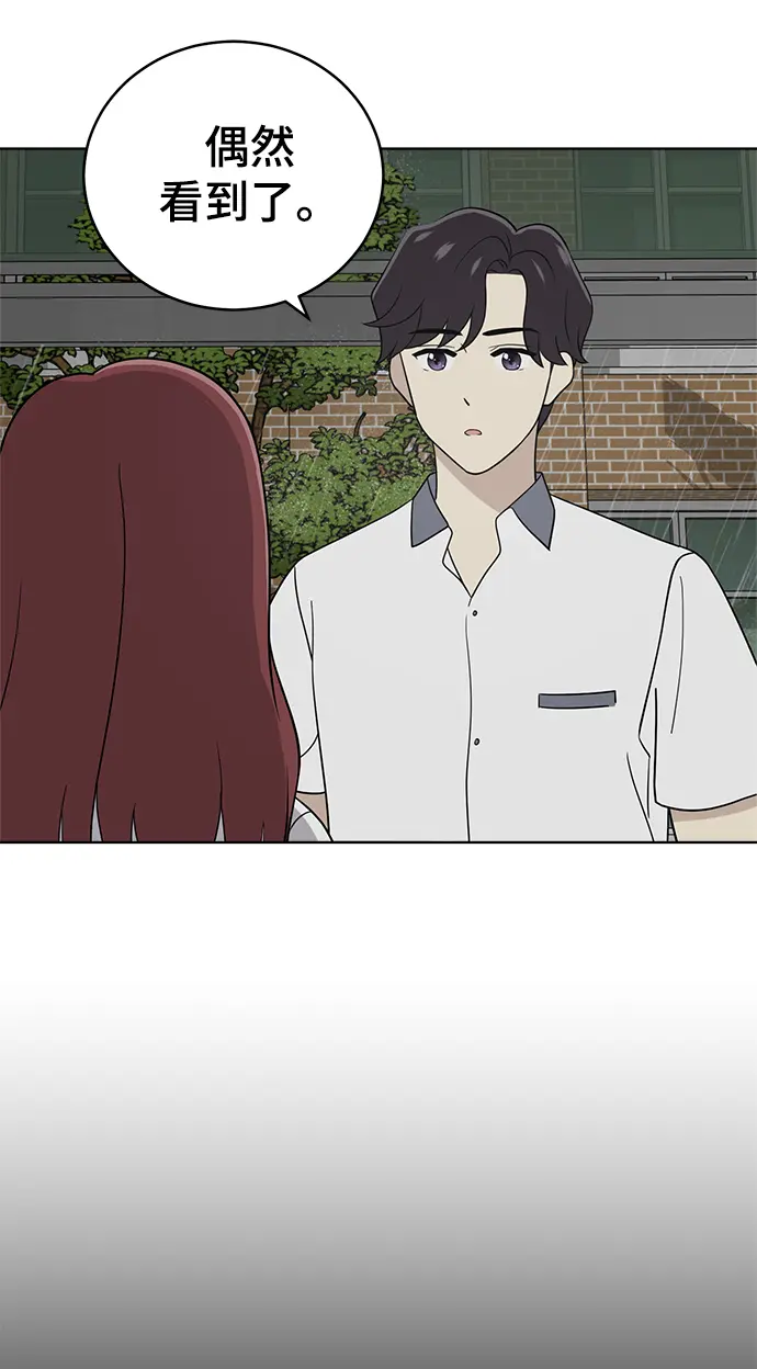 第63话 第73页