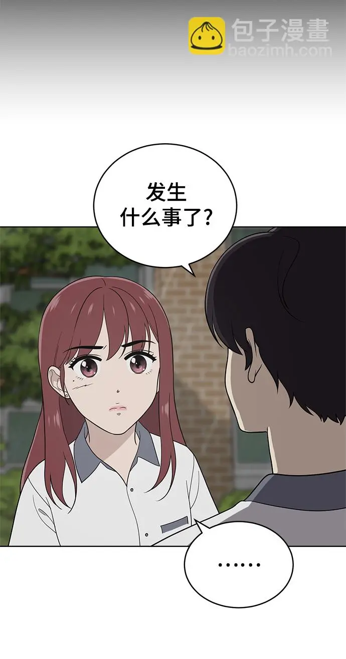 第63话 第77页