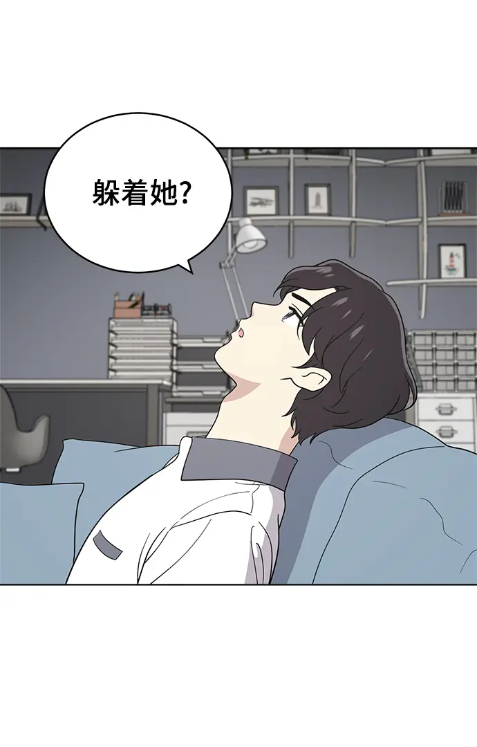 第63话 第83页