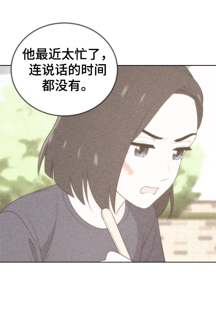 第63话 第84页
