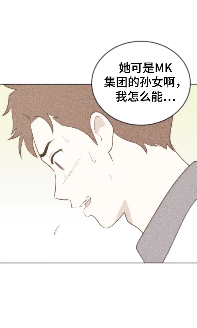 第63话 第85页
