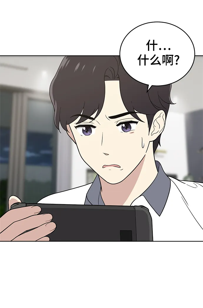 第63话 第89页