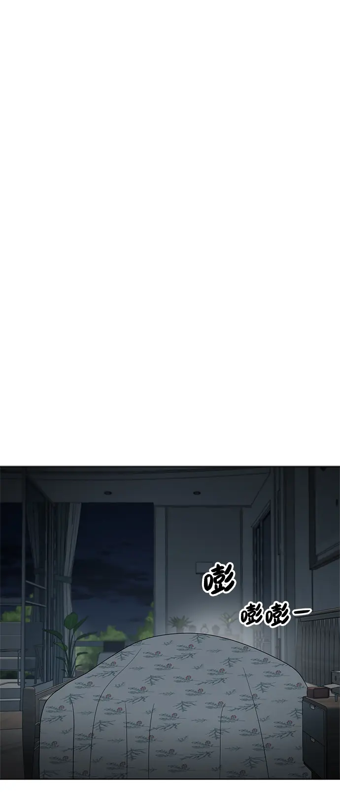第63话 第90页