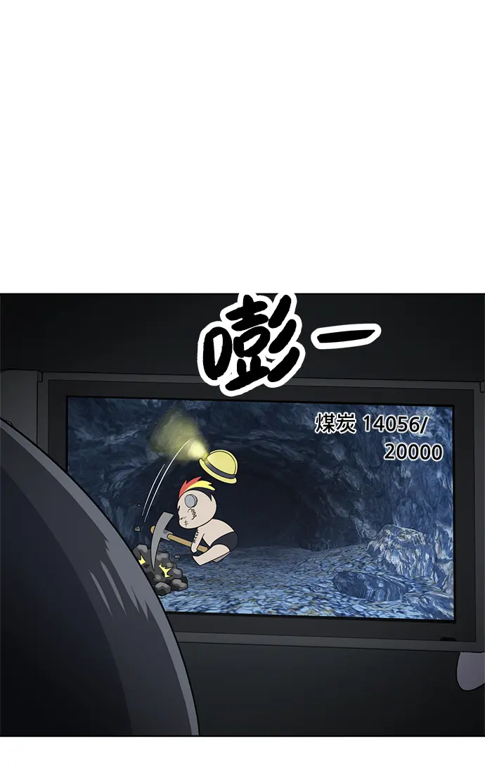 第63话 第91页