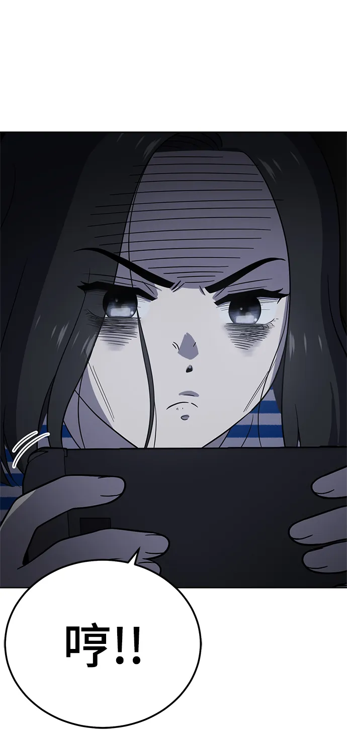 第63话 第93页