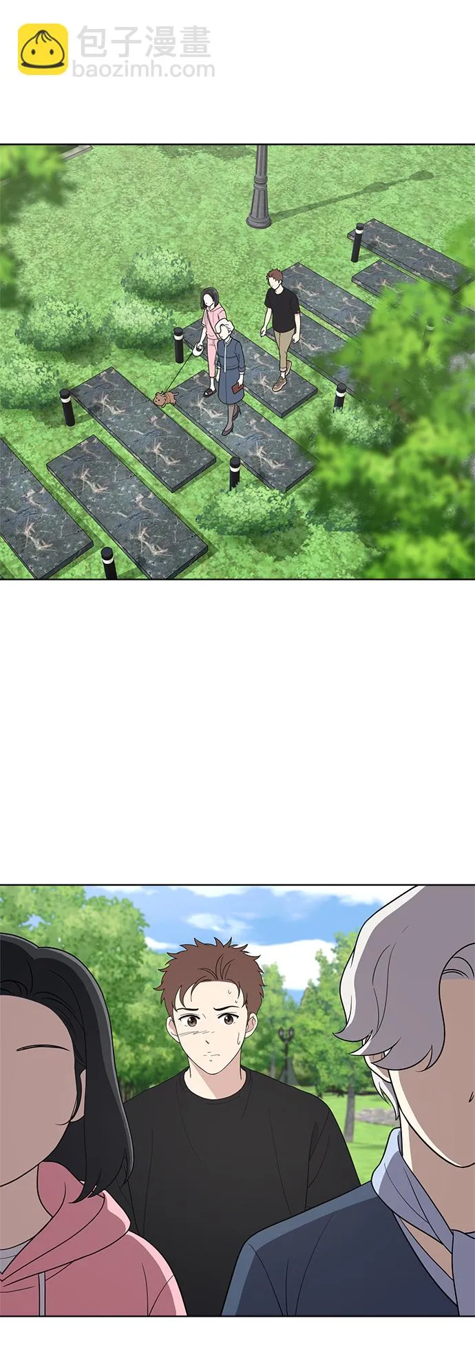 第66话 第2页