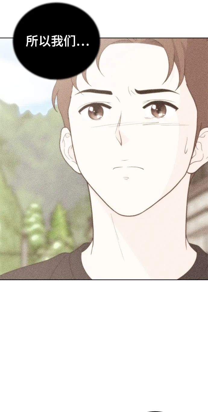 第66话 第12页
