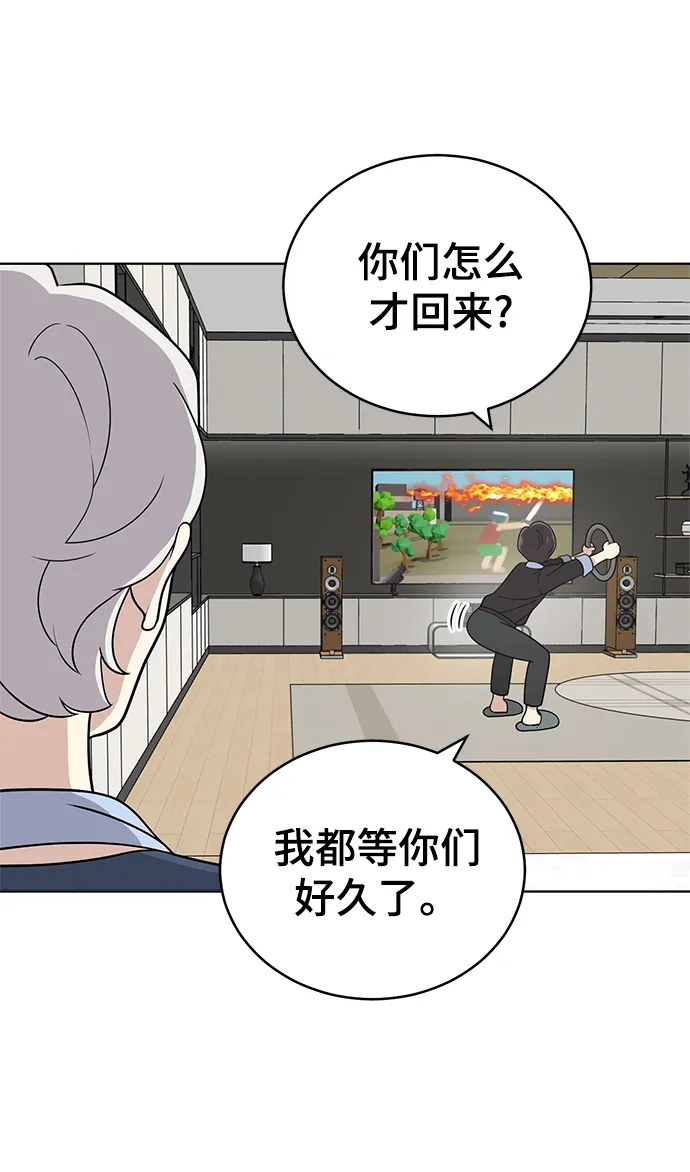 第66话 第15页