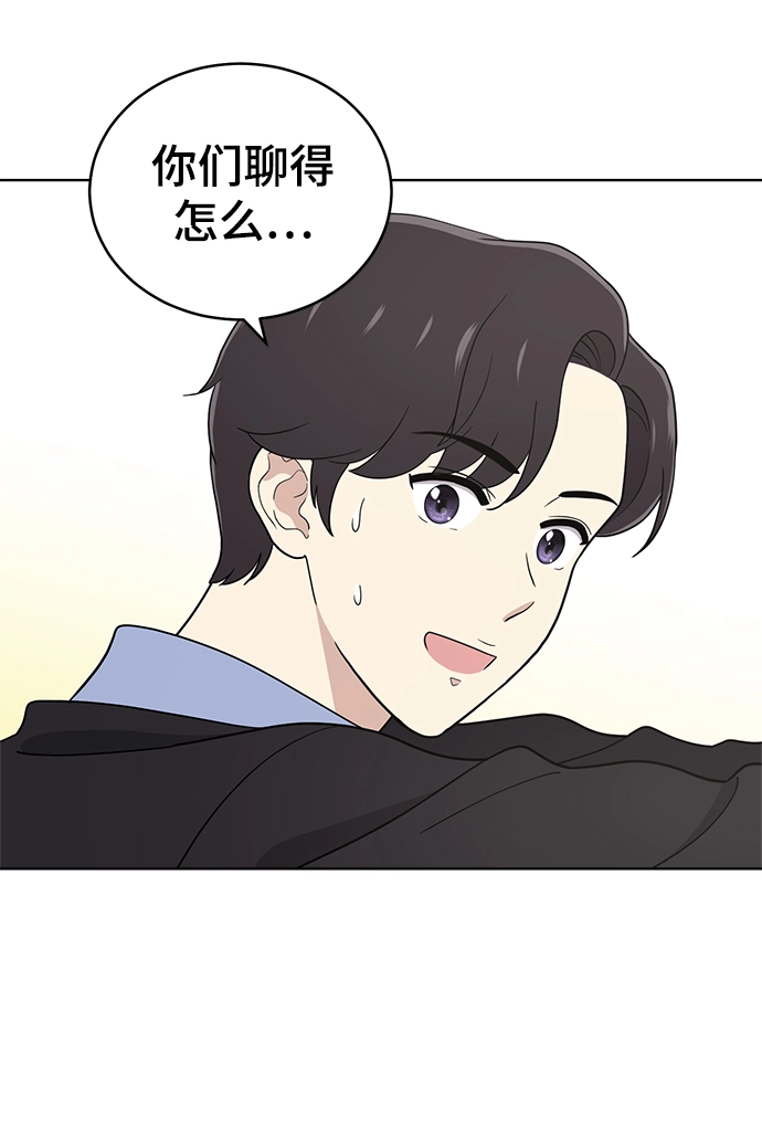 第66话 第16页