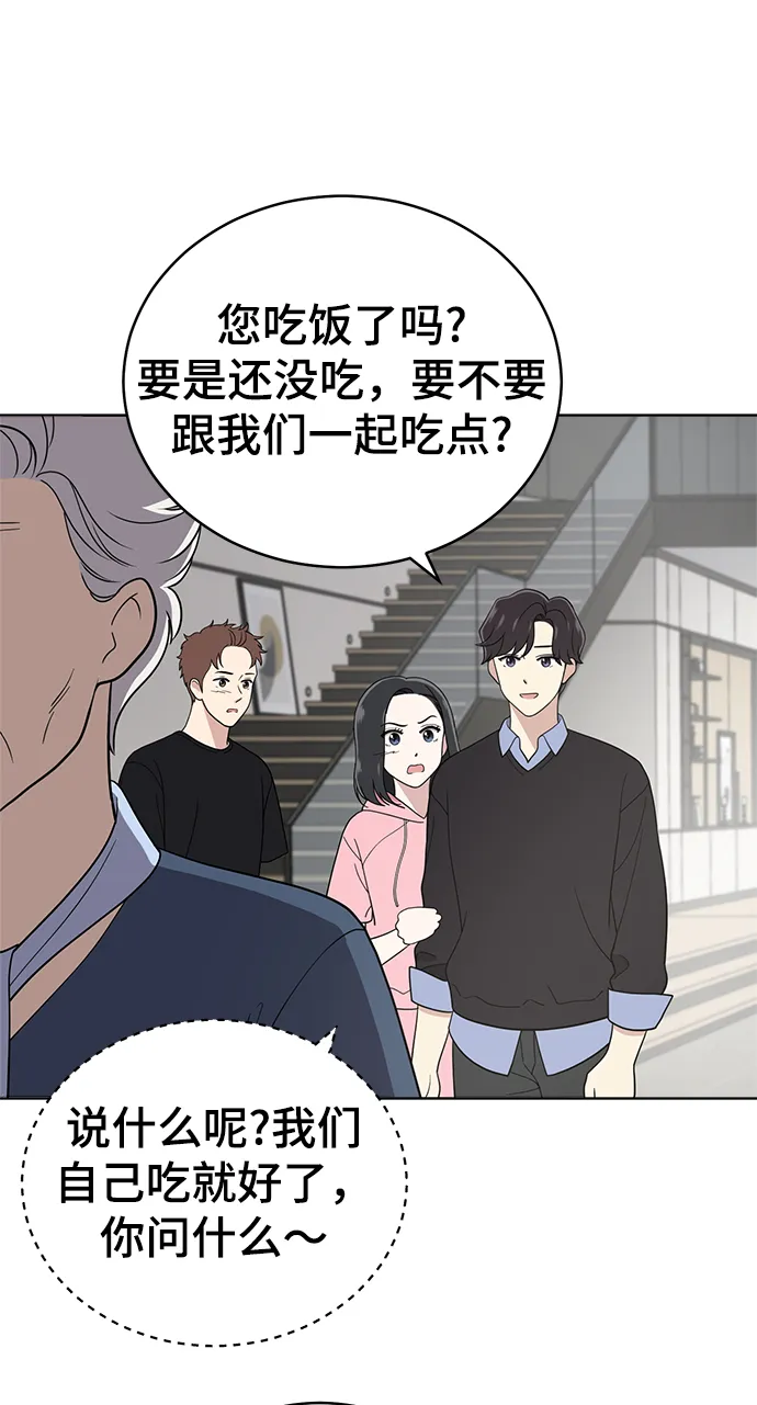 第66话 第23页