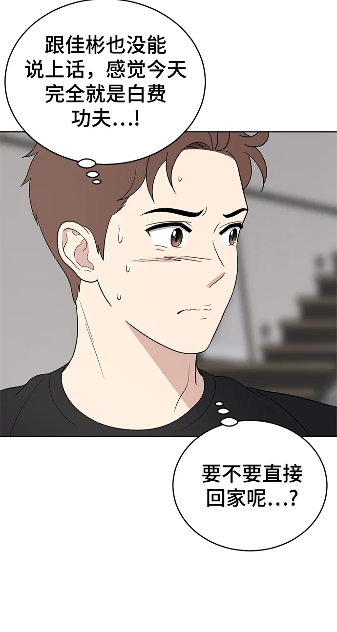 第66话 第30页