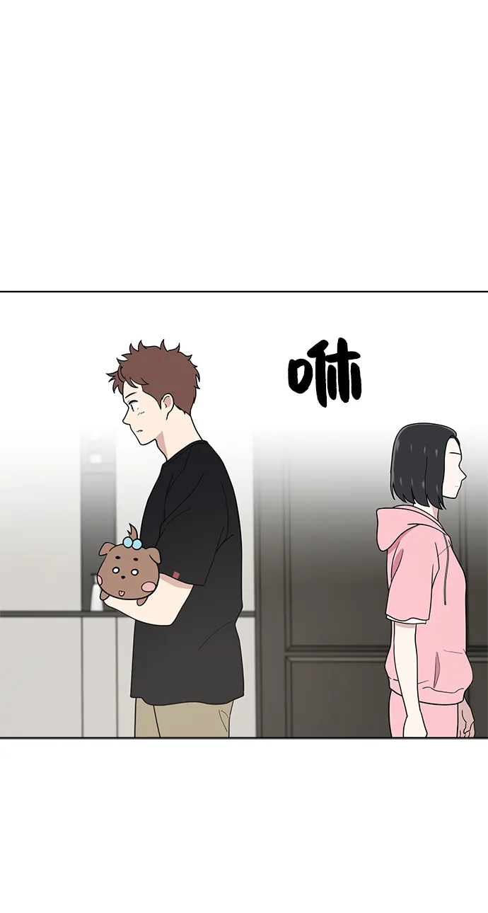 第66话 第32页