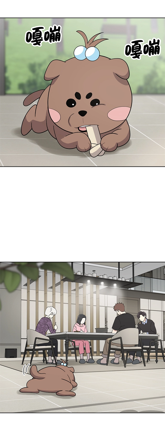 第66话 第35页