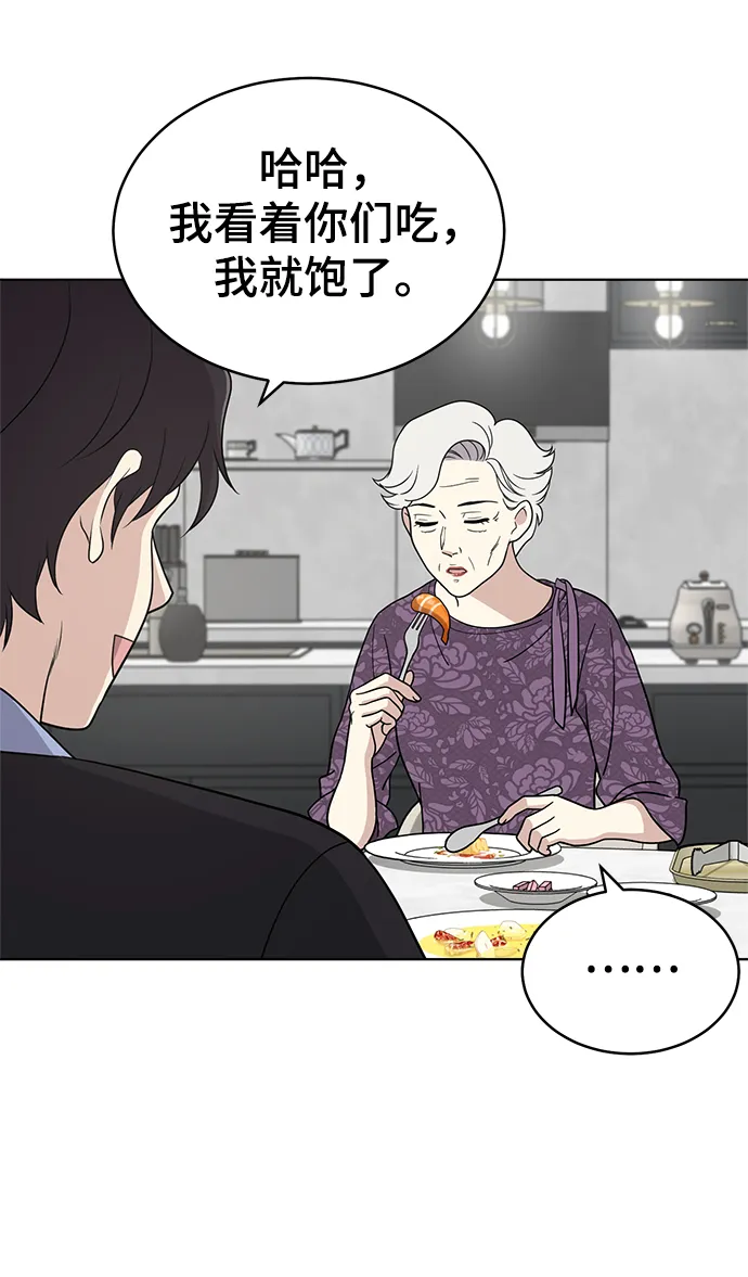 第66话 第37页