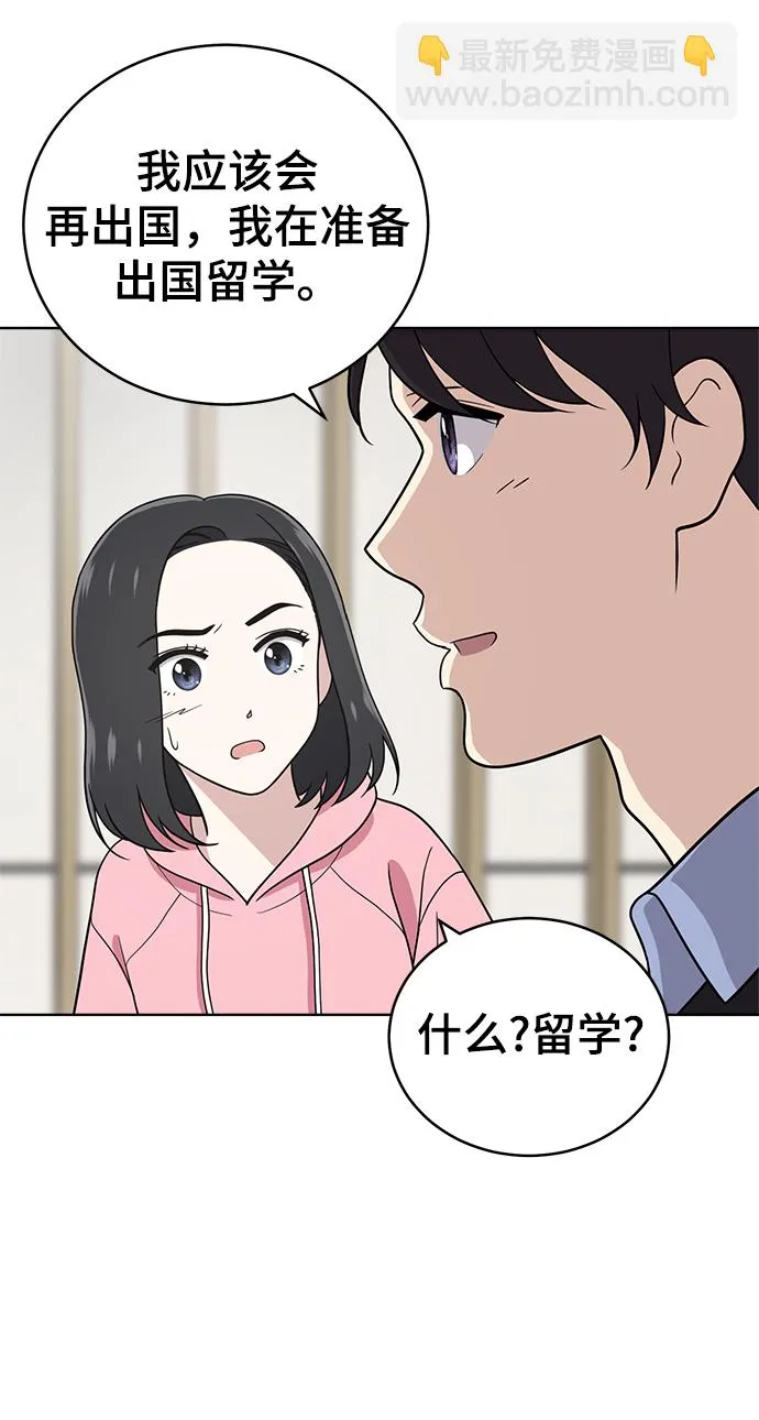第66话 第39页