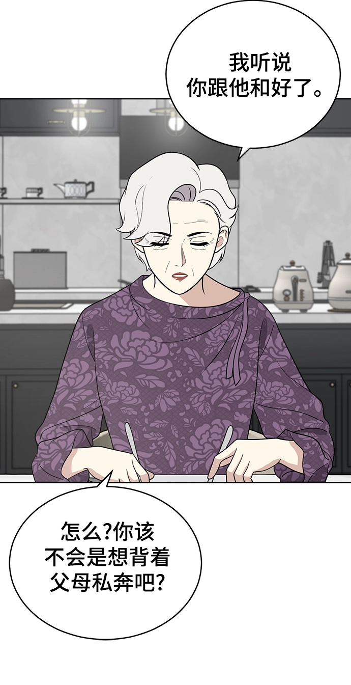 第66话 第48页