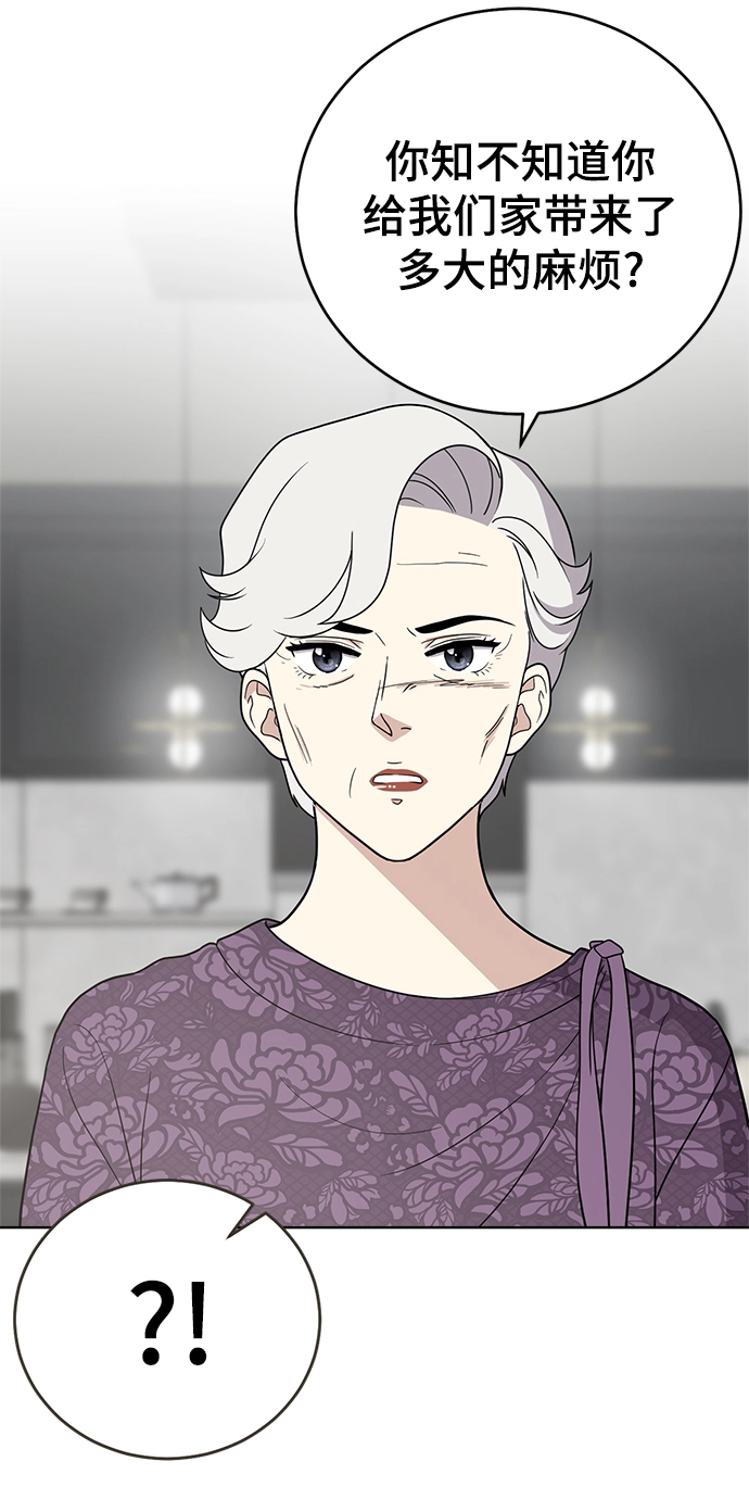 第66话 第55页