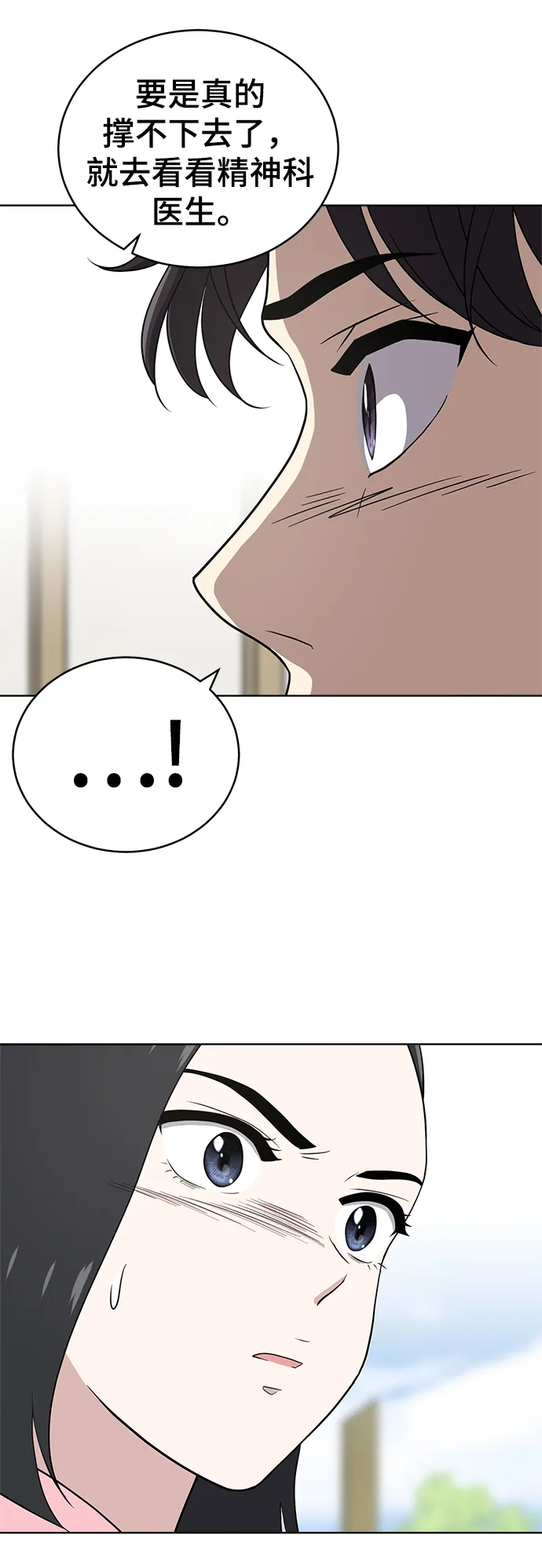 第66话 第58页