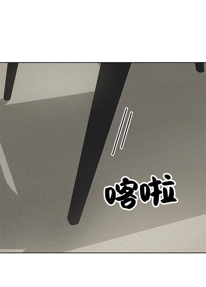 第66话 第65页