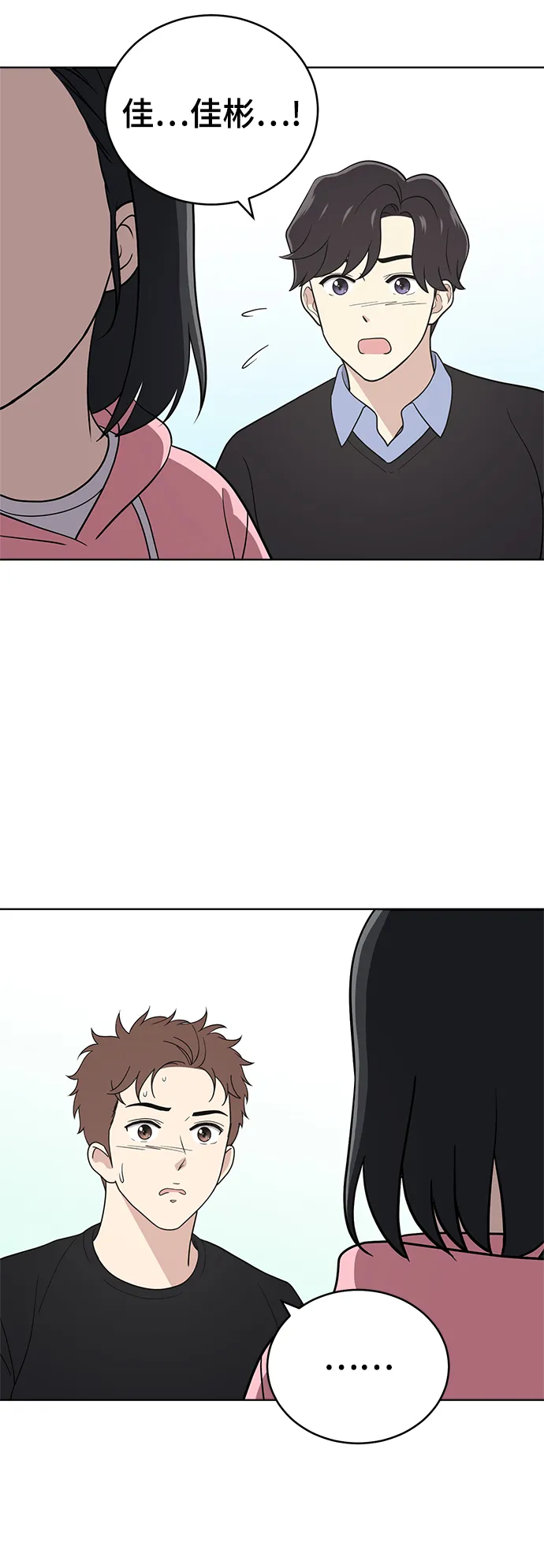 第66话 第71页