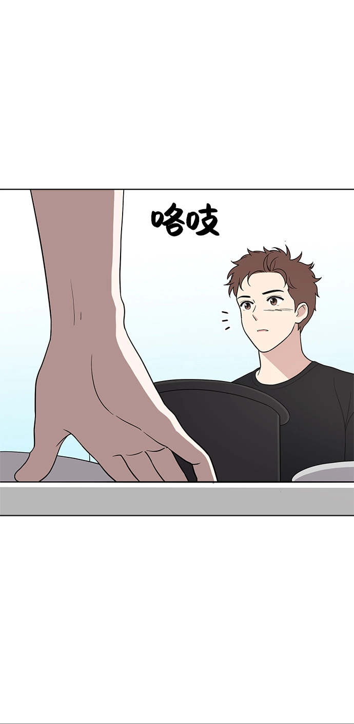 第66话 第77页