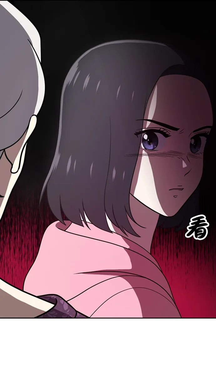 第66话 第78页