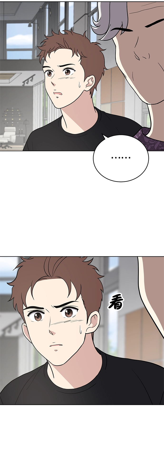 第66话 第83页