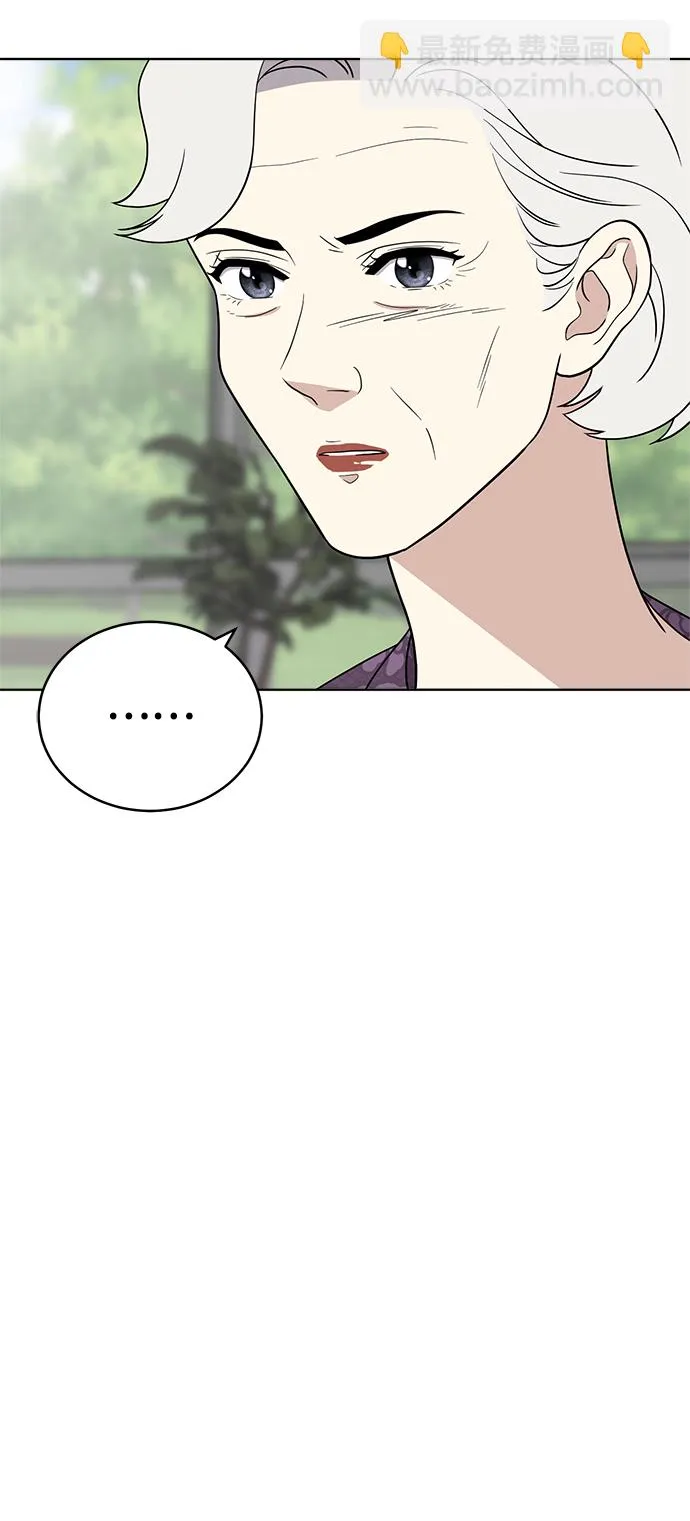 第66话 第86页