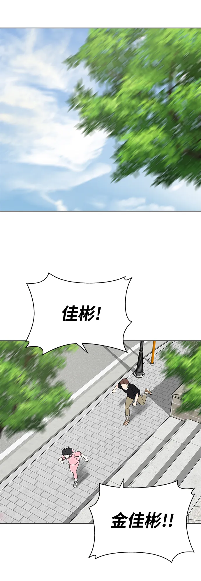 第66话 第87页