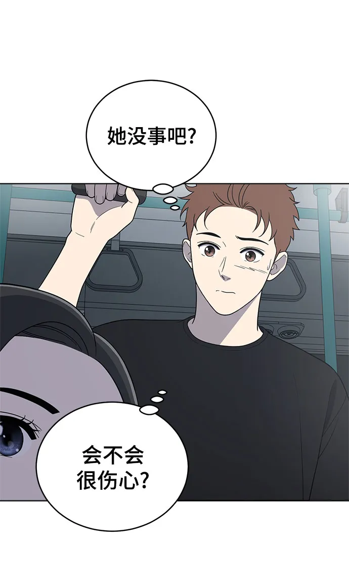 第67话 第5页