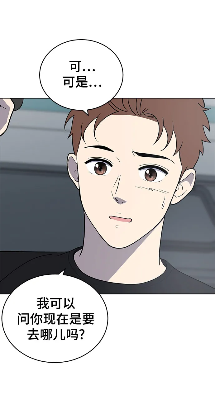 第67话 第13页