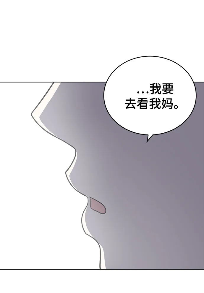 第67话 第15页