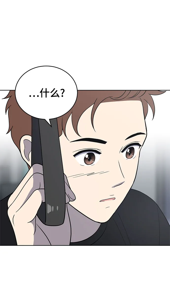 第67话 第16页