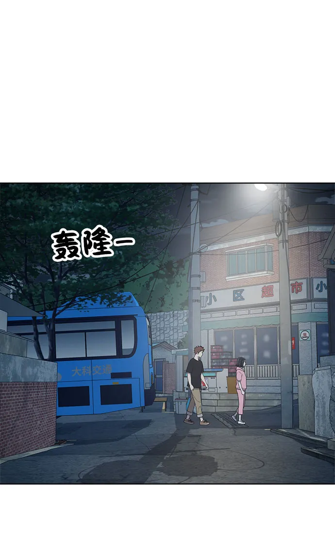 第67话 第19页